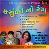 Tejas Shishangiya, Nidhi Dholakia & Various Artists - Kasumbi No Rang Pt-2